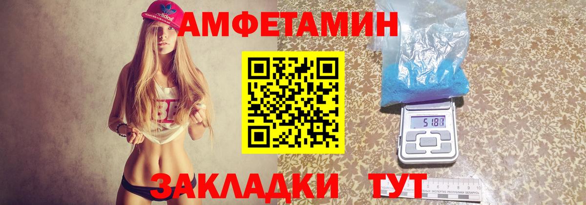 Гашиш  Кокаин  Канабис  Мефедрон  Меф МЯУ МЯУ кристаллы  Гашиш  Лесной  Вход с VPN 