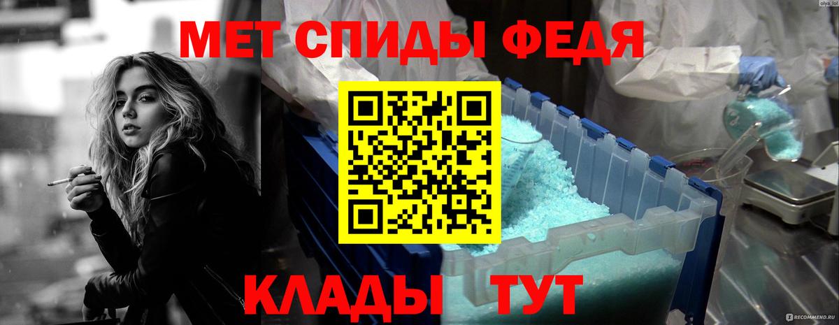 АМФ  Вход с VPN  Лесной  Amphetamine VHQ 