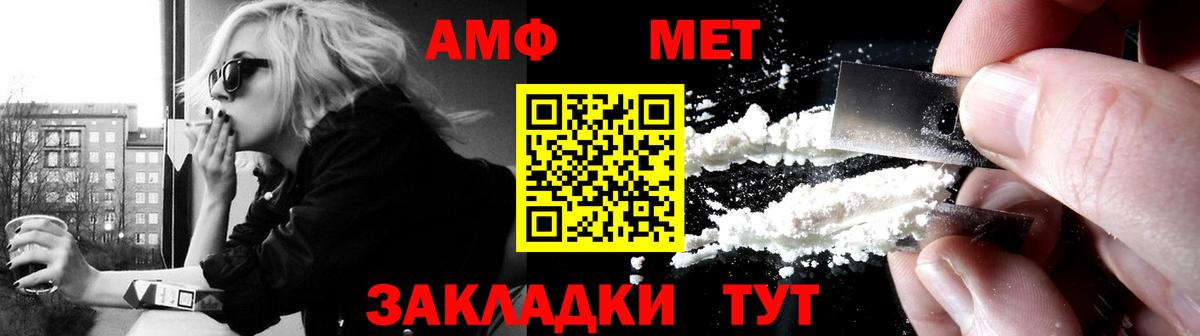 Amphetamine 98% Лесной