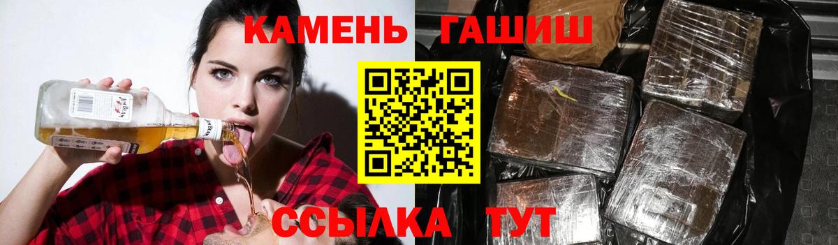 Лесной  ГАШИШ AMNESIA HAZE  купить  цена  Вход с VPN  Гашиш ice o lator 