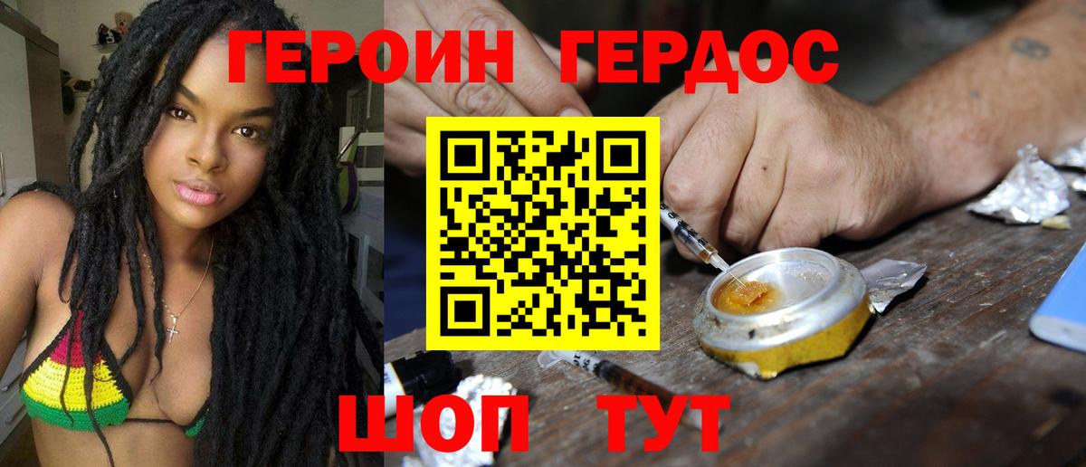 Лесной  ГЕРОИН Афган  Вход с VPN 
