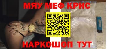 мяу мяу мука Гай