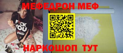 эйфоретик Гусь-Хрустальный
