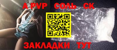 сатива Гатчина