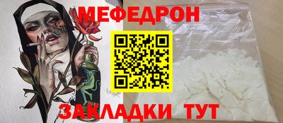 крисы Гусиноозёрск