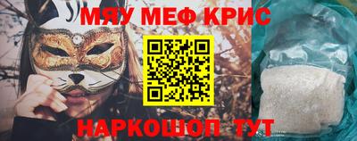мяу мяу мука Гай