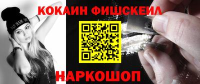 крисы Гусиноозёрск
