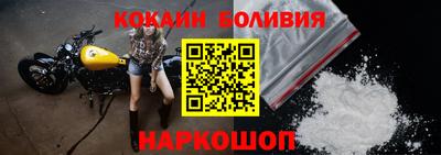 эйфоретик Гусь-Хрустальный