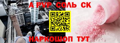 крисы Гусиноозёрск