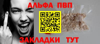 мефедрон VHQ Гагарин