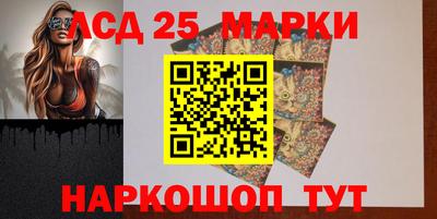 крисы Гусиноозёрск