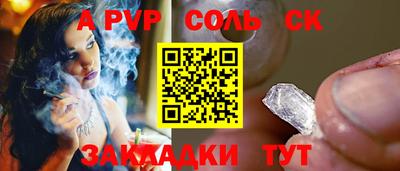 прущие крисы Гусев