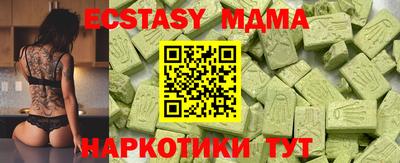 мяу мяу мука Гай