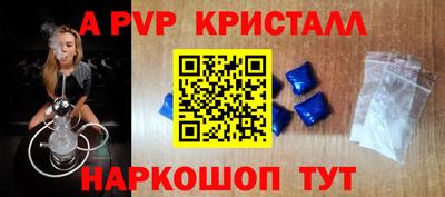 мефедрон VHQ Гагарин