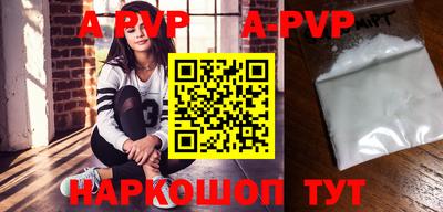 крисы Гусиноозёрск