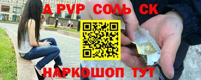 мефедрон VHQ Гагарин