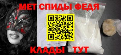эйфоретик Гусь-Хрустальный