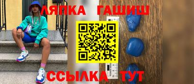 сатива Гатчина