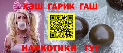 мефедрон VHQ Гагарин