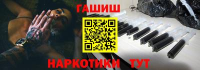 прущие крисы Гусев