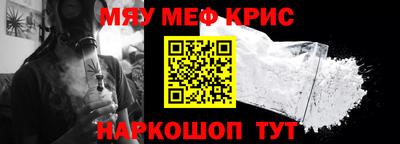 прущие крисы Гусев