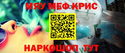 эйфоретик Гусь-Хрустальный