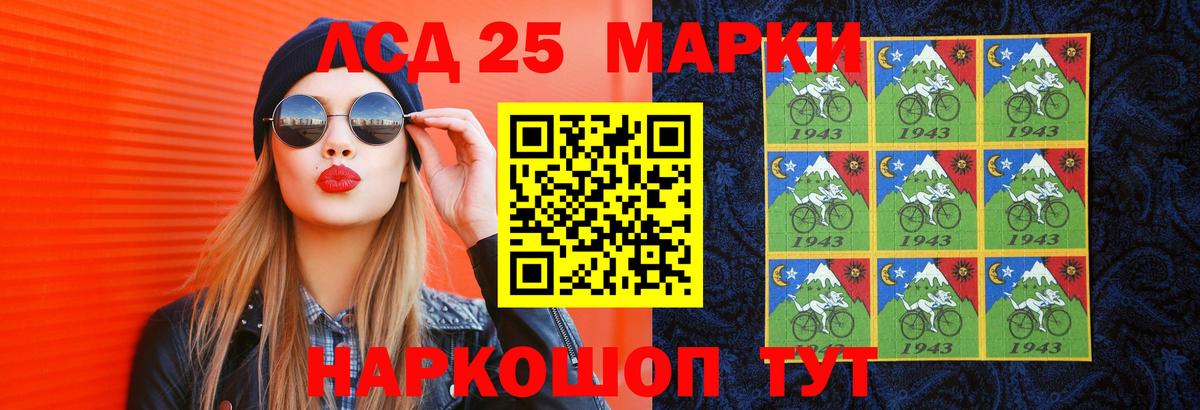 Лесной  Лсд 25 экстази кислота  Вход с VPN  LSD-25 экстази кислота 