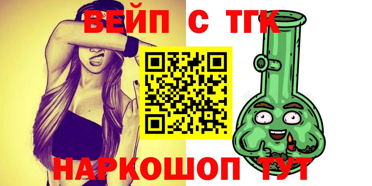 Меф мяу мяу Лесной
