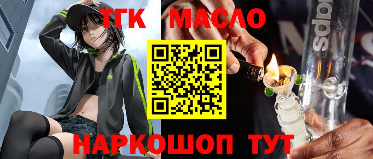 Дистиллят ТГК концентрат Лесной