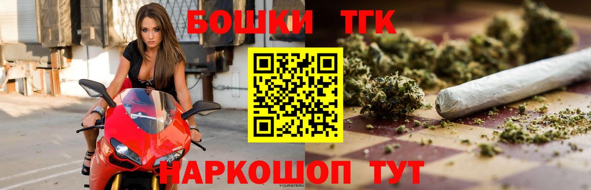 Конопля гибрид  Вход с VPN  Шишки марихуана индика  Лесной  Бошки марихуана SATIVA & INDICA 